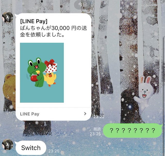 Tweets Recentsえるぴ 1 Whotwi Analyse Graphique Twitter