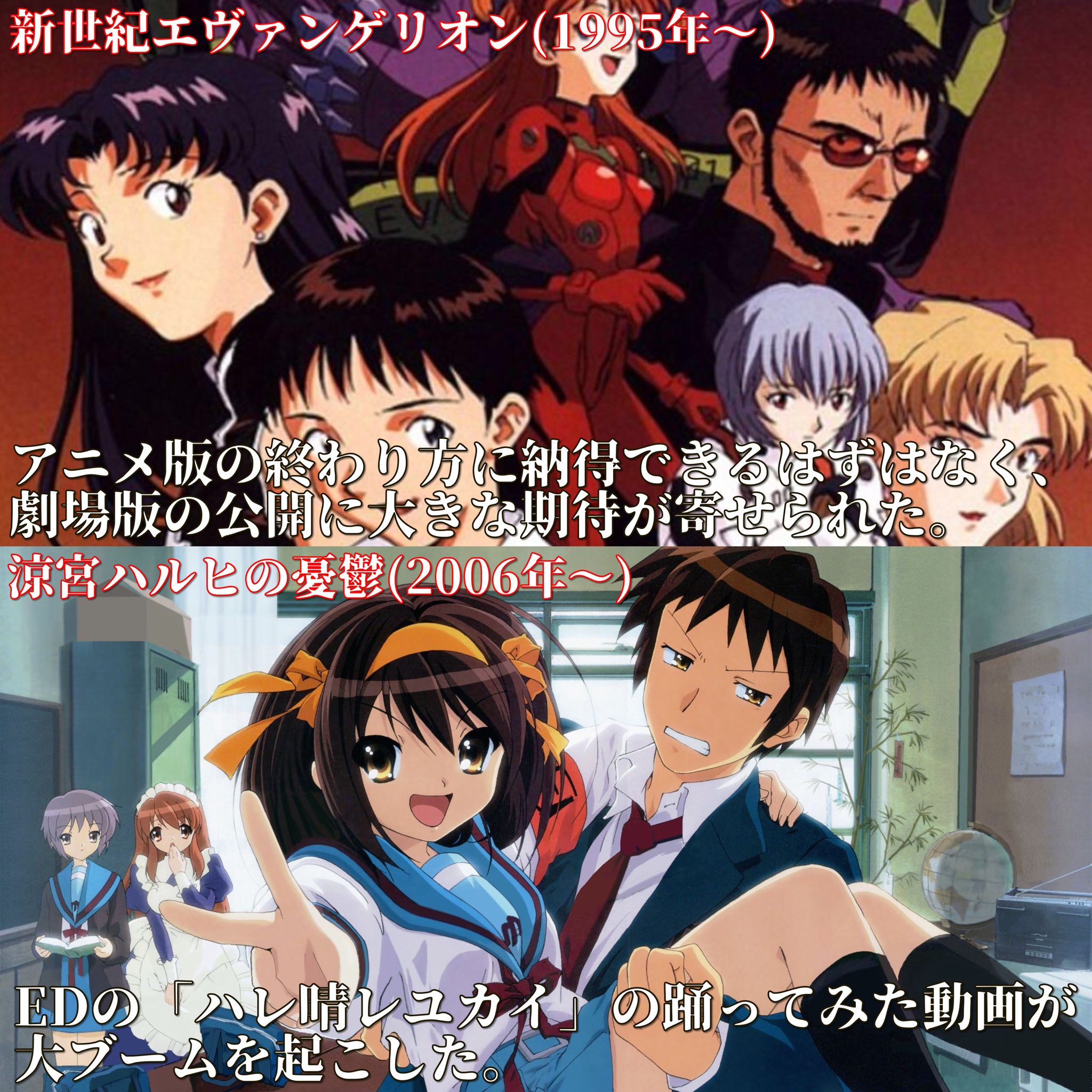 ビリー モーガン 社会現象を起こしたアニメをまとめてみた T Co 2evcxt2fnj Twitter