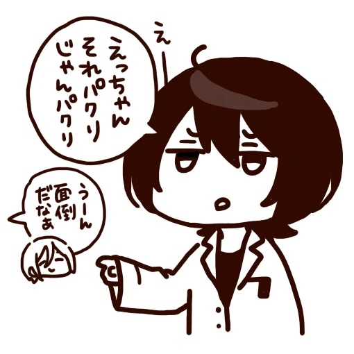 あだ名の使用に関してパクリだなんだと文句を言うであろう朔間凛月がかわいいねというらくがき 