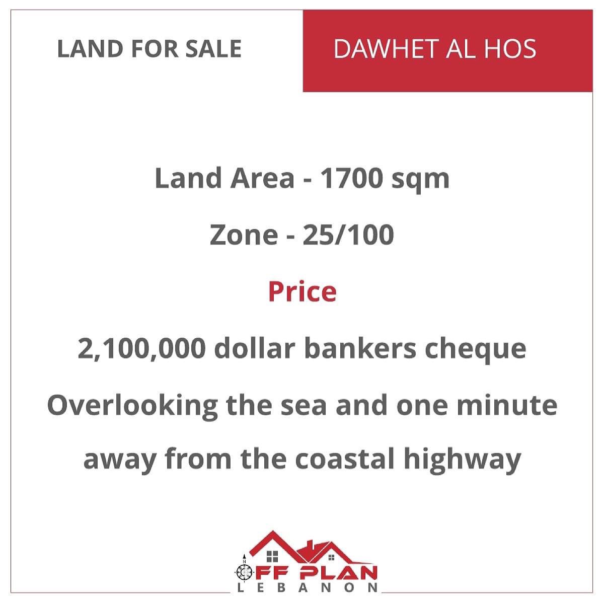 OffplanL's tweet photo. #Land for sale in #Dawhet_al_Hos
Land Area-1700 sqm
Zone-25/100
Price 2.1 million $ bankers cheque
For more info, please Whatsapp us on +971581979703
#Lebanon #RealEstateLebanon #beirut #realestate 
#عقارات #عقارات_لبنان #لبنان #بيروت https://t.co/IETFOpt9lH