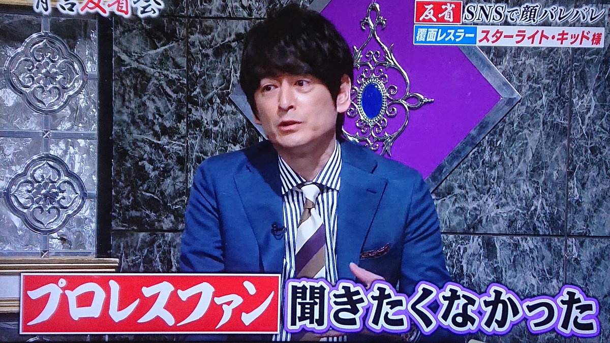 有吉反省会で『スターライトキッド』が話題に! トレンドアットTV 有吉反省会で『スターライトキッド』が話題に! トレンドアットTV