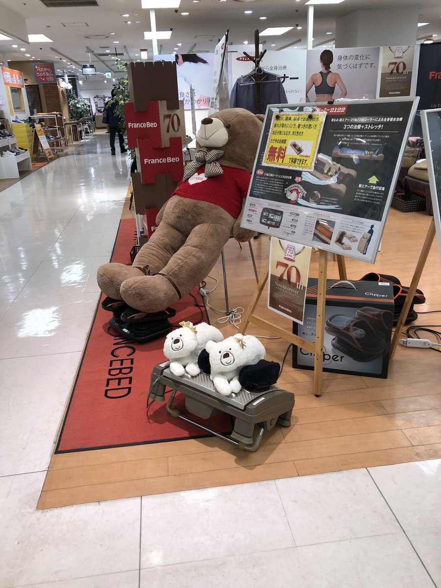 ColinFafa's tweet image. I found Colin and his pair of slippers.🐻