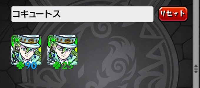 流子のtwitterイラスト検索結果