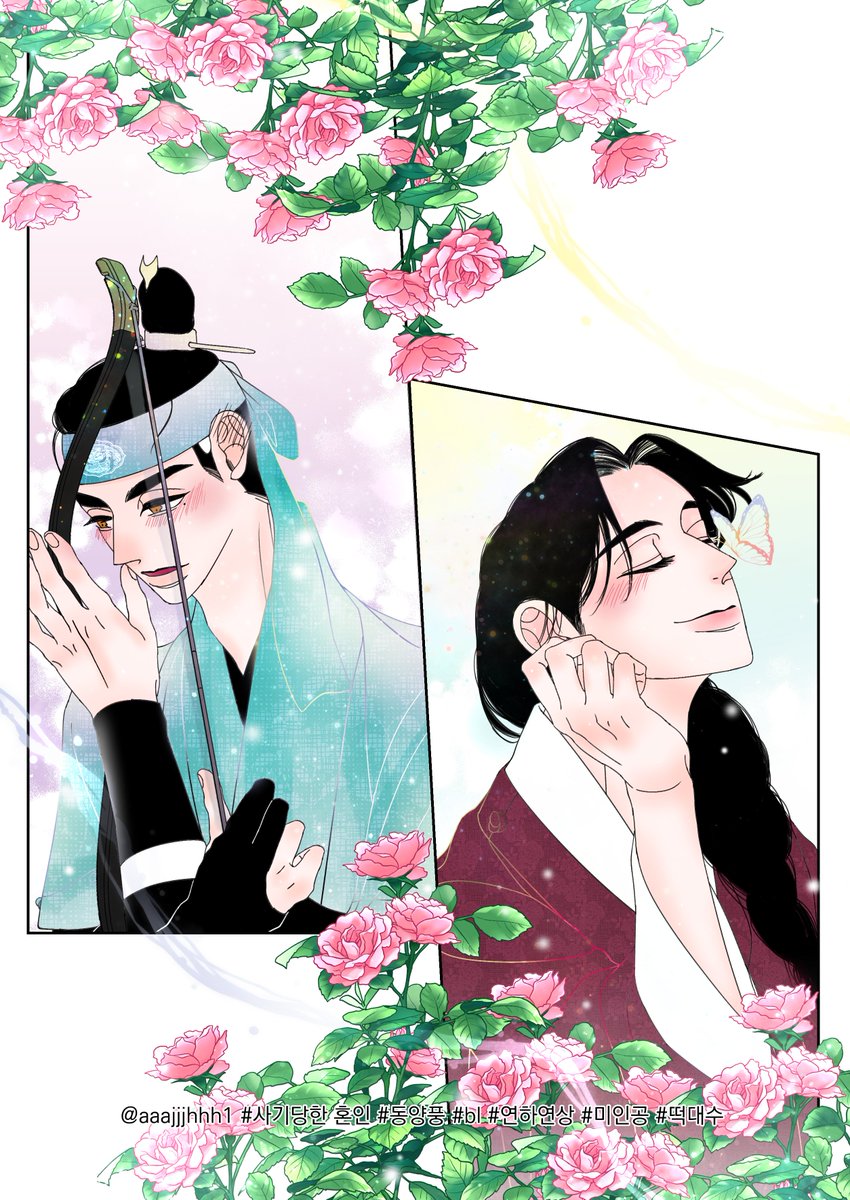 사기당한혼인 21화
 대군마마, 우장군, 현경대군 세 사람의 운명의 쳇바퀴가 바쁘게 움직이기 시작합니다!
▷posty.pe/mjma7v
4월 21일은 본편 22화가 올라옵니다.
오늘도 재밌게 읽어주세요.감사합니다 :)
익명질문♥
▷peing.net/ko/aaajjjhhh1
#사기당한혼인 #동양풍 #bl  #미인공 #떡대수