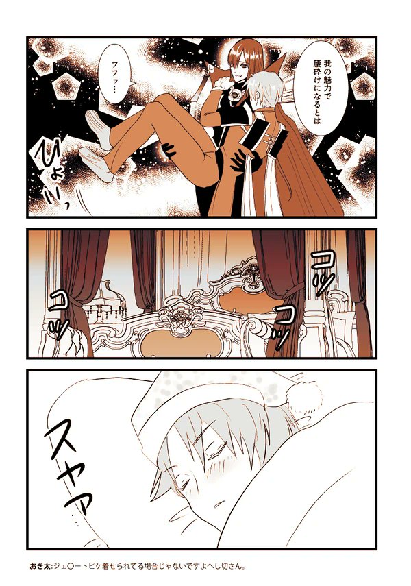 こういうのも描いてます 
