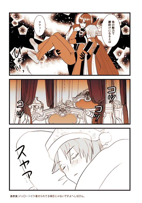 こういうのも描いてます 