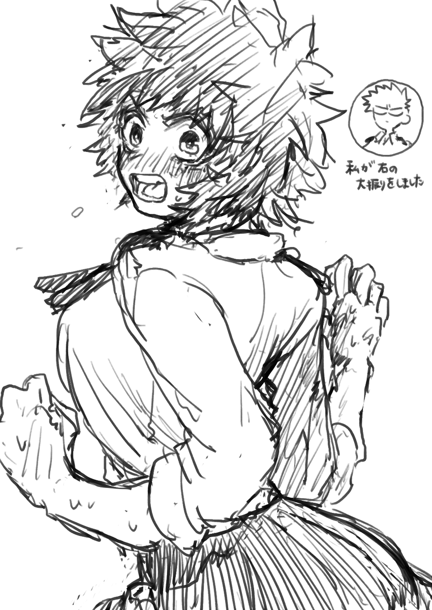 勝デク♀ 