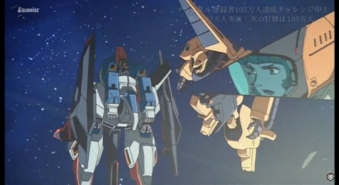 Zガンダムのtwitterイラスト検索結果