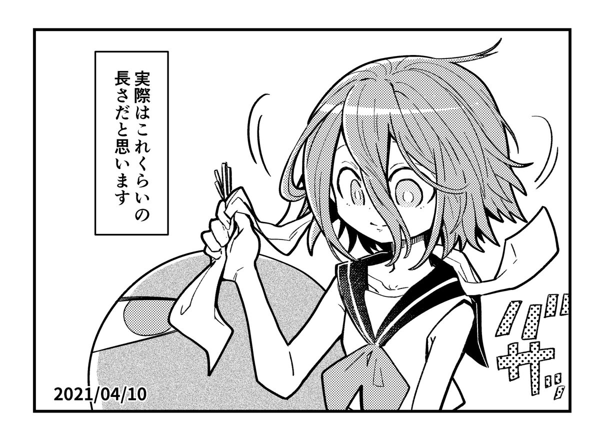 実際イマジナリーリンちゃん日記 