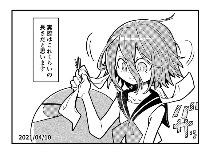 実際イマジナリーリンちゃん日記 