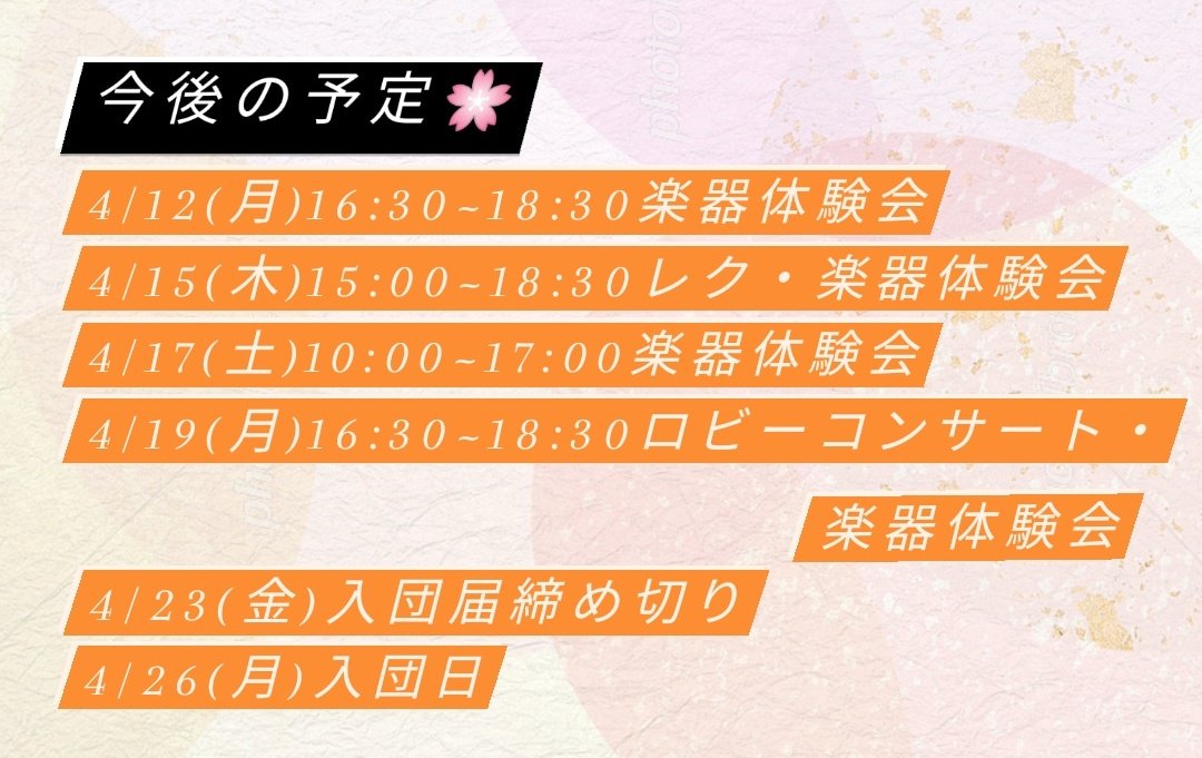 滋賀大学吹奏楽団 Shiga B Twitter 滋賀大学吹奏楽団 Shiga B Twitter
