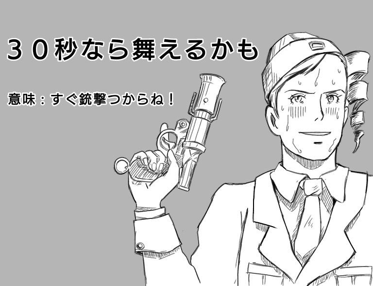 今日はチェイス調子悪いし…
どれ送ろうかな?

#第五人格イラスト 
#identityVイラスト 
#ムスカ 