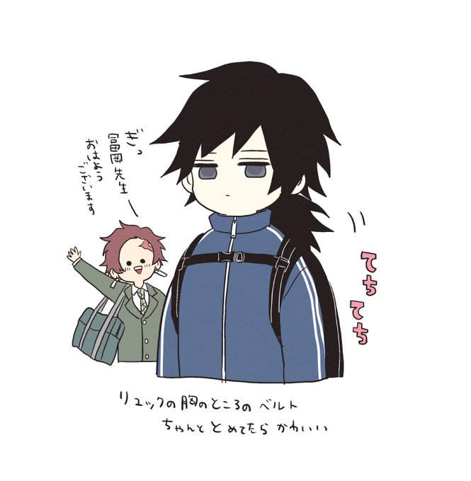 喜びますのtwitterイラスト検索結果 喜びますのtwitterイラスト検索結果