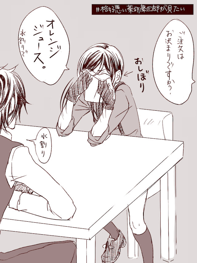 #人間くさい刀剣男士が見られるタグ 
大昔に描いた薬研藤四郎いろいろ 