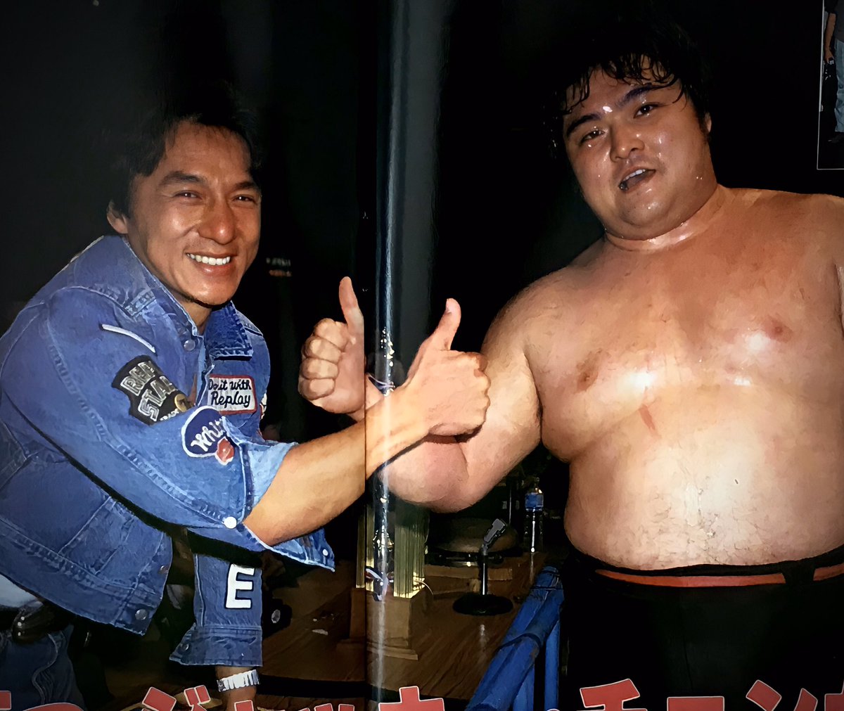 Two icons of their industries, Jackie Chan & Shinya Hashimoto meet