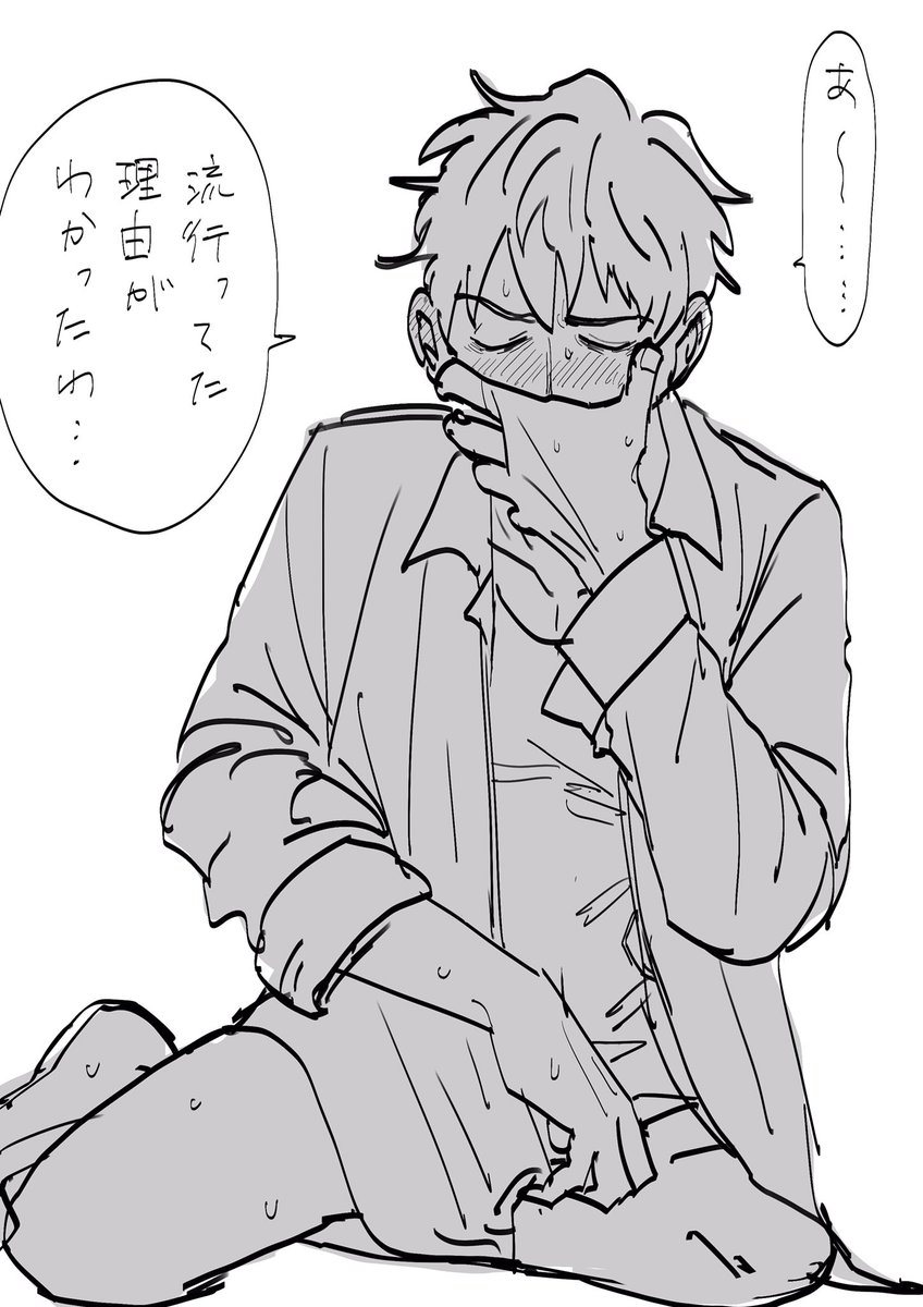 わからせる 