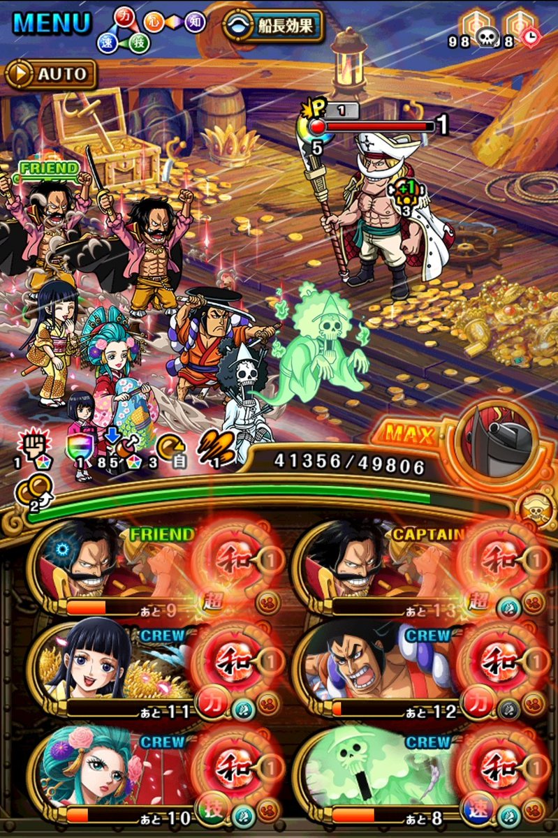 赤髪のペイ トレクル 決戦vsヘラクレスン改 襲来vs白ひげ改 トレクル 赤髪のペイ トレクル 決戦vsヘラクレスン改 襲来vs白ひげ改 トレクル