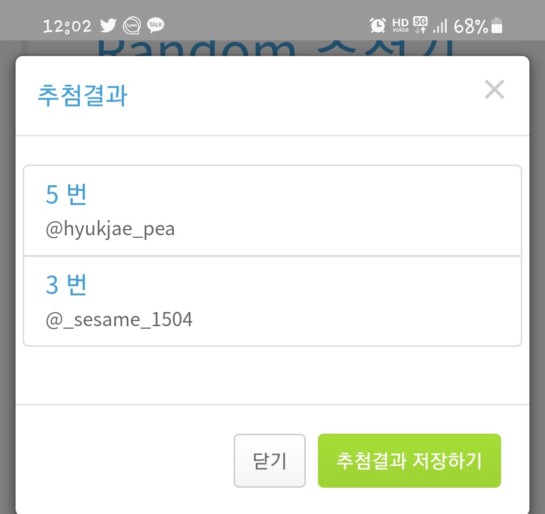 후기이벵 추첨 결과입니다.
<a href="/hyukjae_pea/">안두콩</a> 
<a href="/_sesame_1504/">(❄️)참깨</a> 
진심으로 축하드리며 DM으로 주소를 남겨주세요♡
상품은 5월중 배송될 예정이며 배송시 개별 연락드리겠습니다😊