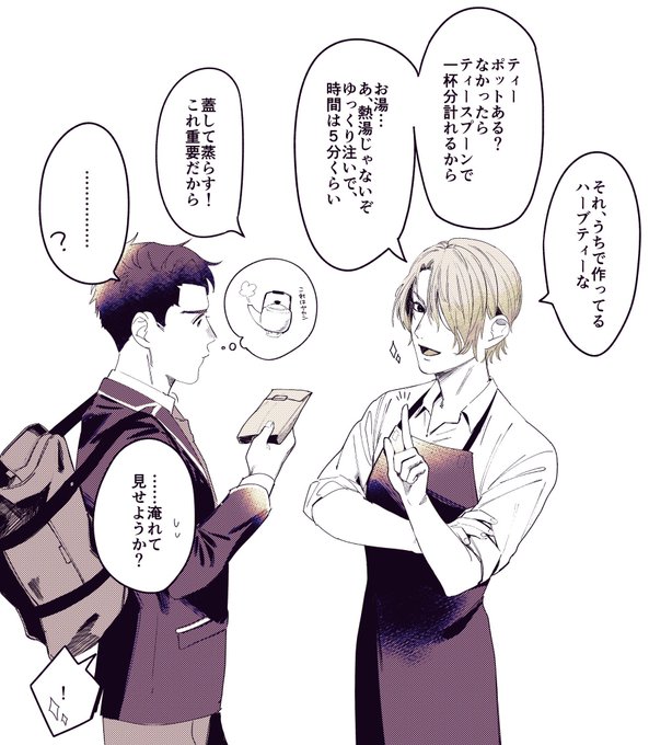 臣くん 高画質 のtwitterイラスト検索結果 古い順 臣くん 高画質 のtwitterイラスト検索結果 古い順