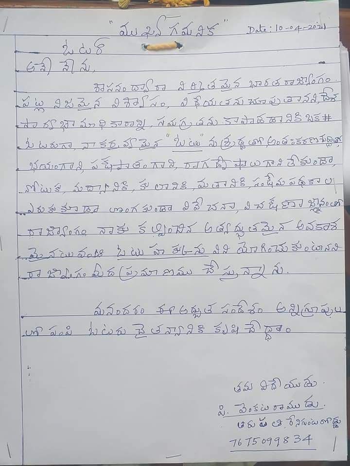 EynwLN0WYAY-EM9?format=jpg&name=medium