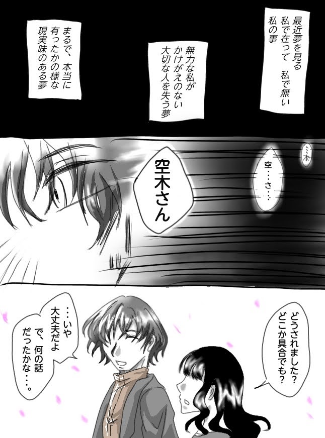 Twoucan 言解きの魔法使い の注目ツイート イラスト マンガ コスプレ モデル