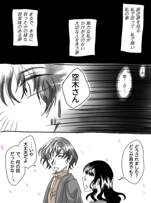 言解きの魔法使いのtwitterイラスト検索結果 言解きの魔法使いのtwitterイラスト検索結果