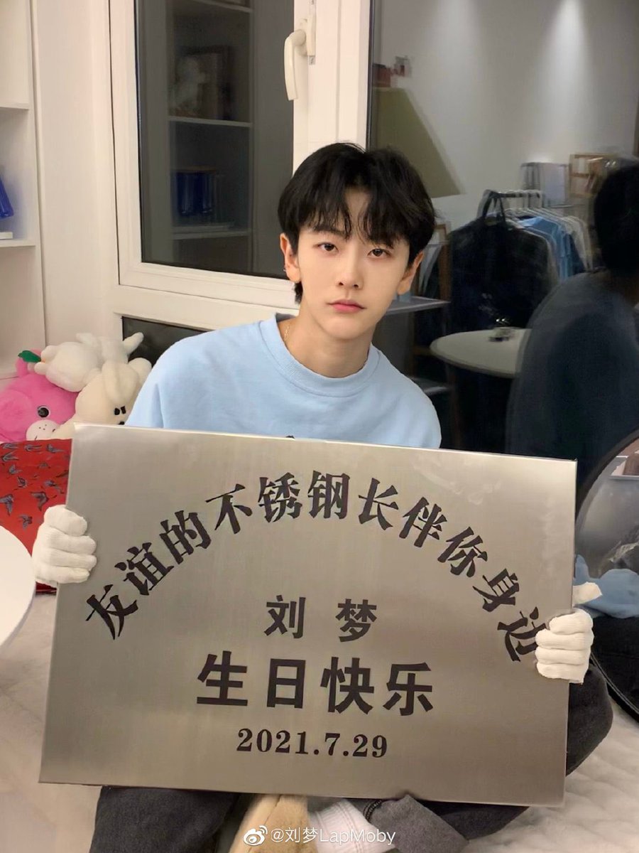 (Slow) 刘梦LiuMengHouse tweet media