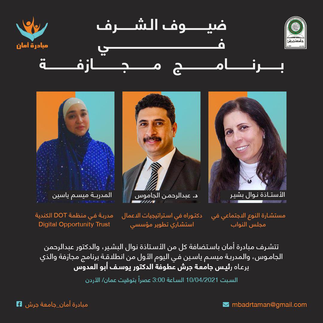 Aljamouss's tweet photo. Excellencies, Jerash university 
Thank you for inviting me as a guest of honour &amp; for giving me opportunity to talk about social activities. I would like to highlight the importance of this conference &amp; the issue of social activities in context of the present worldwide pandemic. https://t.co/nrpTAatm5G