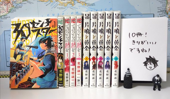 北野詠一 Kitano Eiichiさん と Kitanoh のやりとり 1 Whotwi グラフィカルtwitter分析