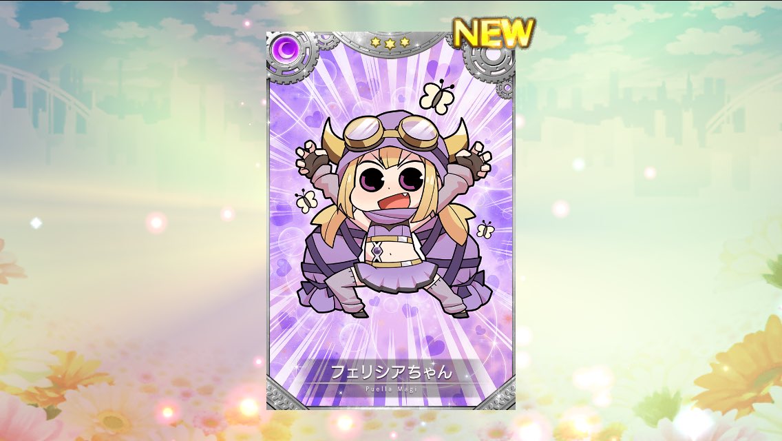 M_minarai_ui's tweet photo. フェリシアちゃんとったどー!
#マギレポ #マギレコ #フェリシアちゃん https://t.co/77GovH5k28