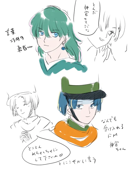 うちのソロクリ躊躇してばっかだけど、どっちもイケイケならどうなるんだろっていうラクガキ 
