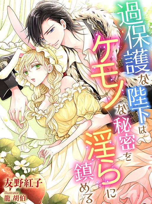 友野紅子 お知らせ専用 Tomonokouko Twitter