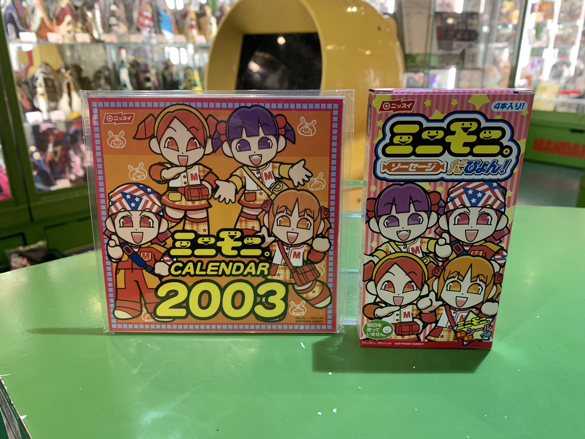 宮越館長＆ミクロ館&コンプREX編集部 on X: 