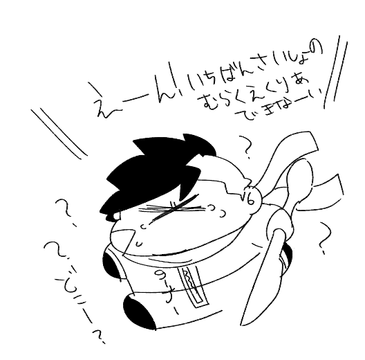 迷いすぎてカメラぐるぐるして3D酔いしました
ぽんこつハンターこぞうちゃん 