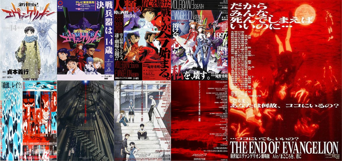 よんえーすたじお 4a Studio S Tweet 1995年 漫画版 1995年 テレビ版 1997年 旧劇 シト新生 1997年 旧劇 Air まごころを 君に 07年 新劇 序 09年 新劇 破 12年 新劇 Q 21年 シン エヴァンゲリオン劇場版 庵野秀明 庵野監督 ありがとうございました よんえーすたじお 4a Studio S Tweet 1995年 漫画版 1995年 テレビ版 1997年 旧劇 シト新生 1997年 旧劇 Air まごころを 君に 07年 新劇 序 09年 新劇 破 12年 新劇 Q 21年 シン エヴァンゲリオン劇場版 庵野秀明 庵野監督 ありがとうございました