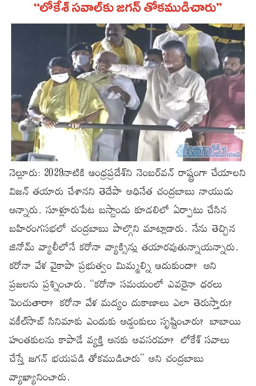 EynzMxIWQAE5EpI?format=jpg&name=large