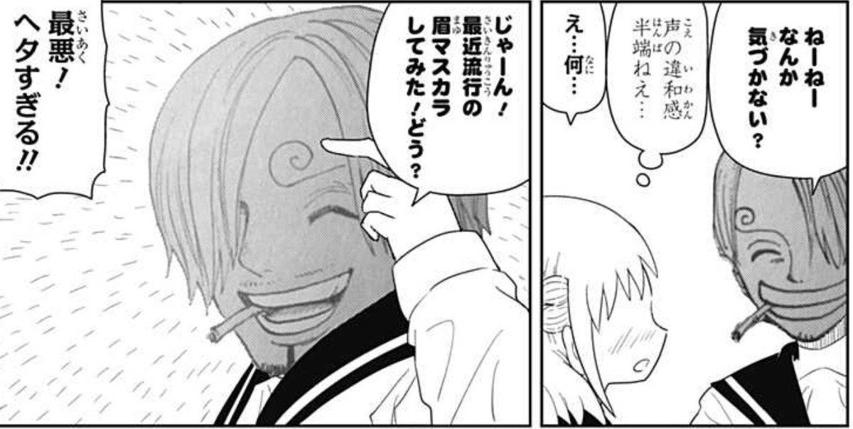 今週の 恋するワンピース 127話 シャンクスがヨガをやる 2ページ目 Togetter 今週の 恋するワンピース 127話 シャンクスがヨガをやる 2ページ目 Togetter