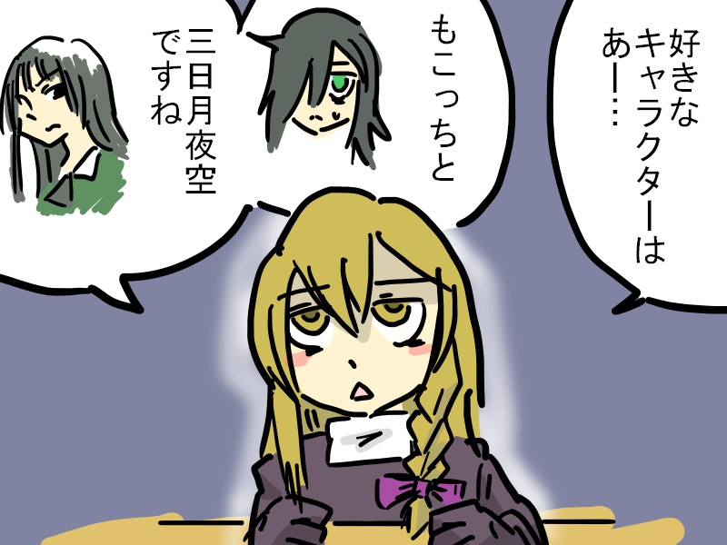 ぼっちキャラに共感してるRIくんすき 