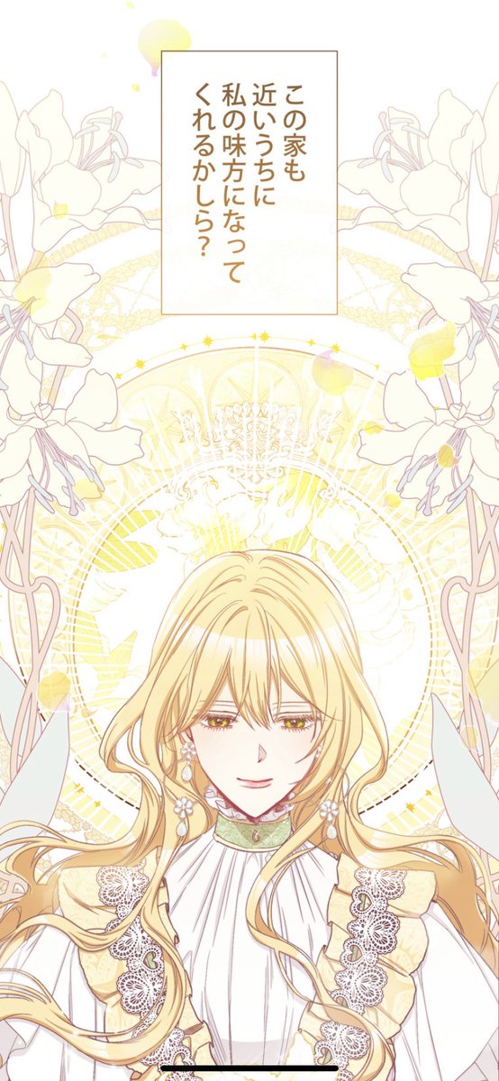 神々しいのtwitterイラスト検索結果 神々しいのtwitterイラスト検索結果