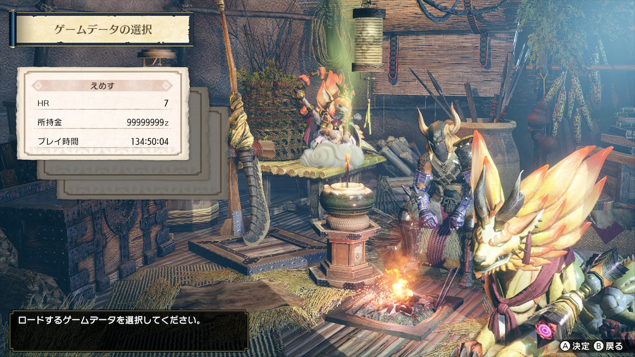 えめす Ifrit 所持金カンストした 水没林の鉱脈は多分枯渇したと思う モンハンライズ T Co Lfsmdcyqn9 Twitter