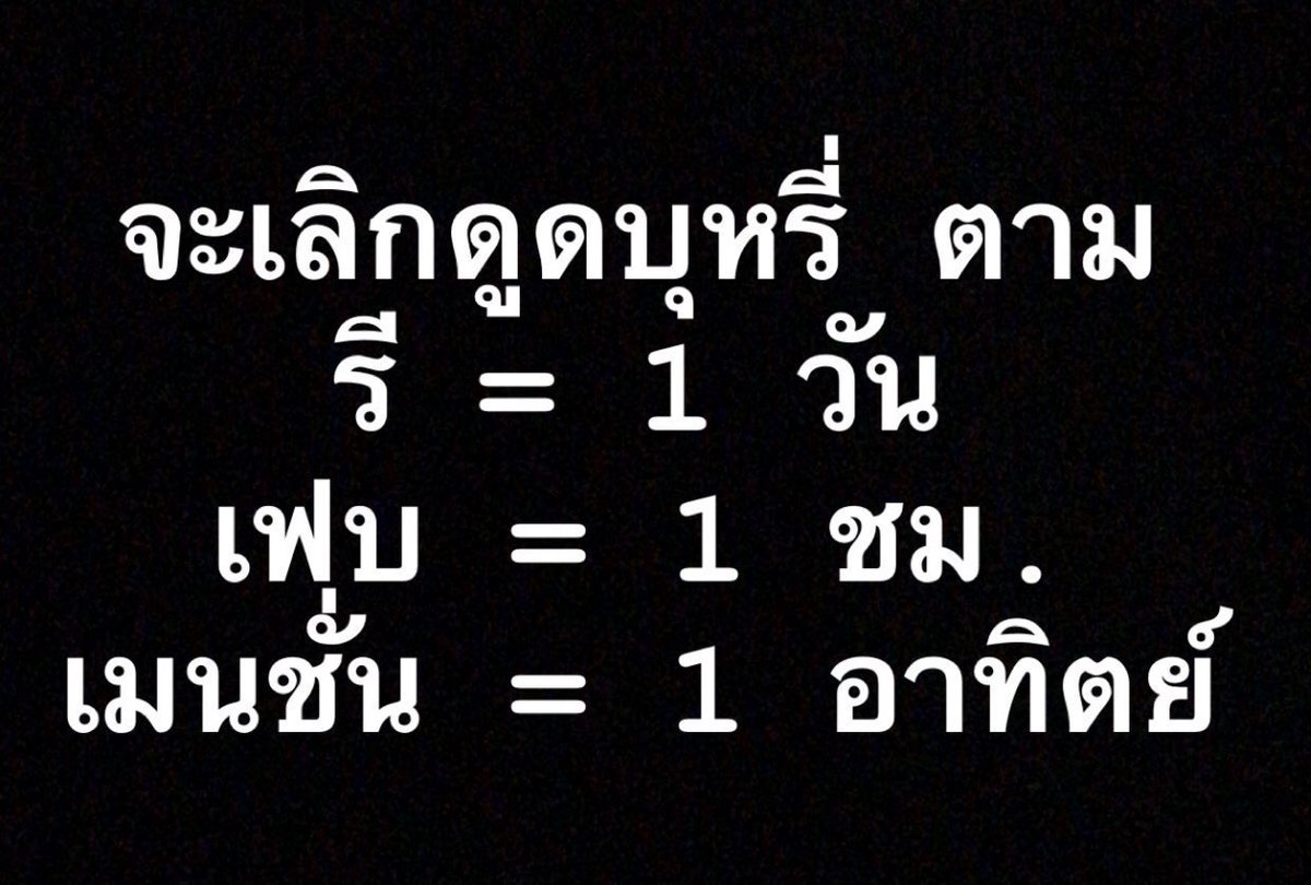 อาโปโต๋เต๋ tweet media