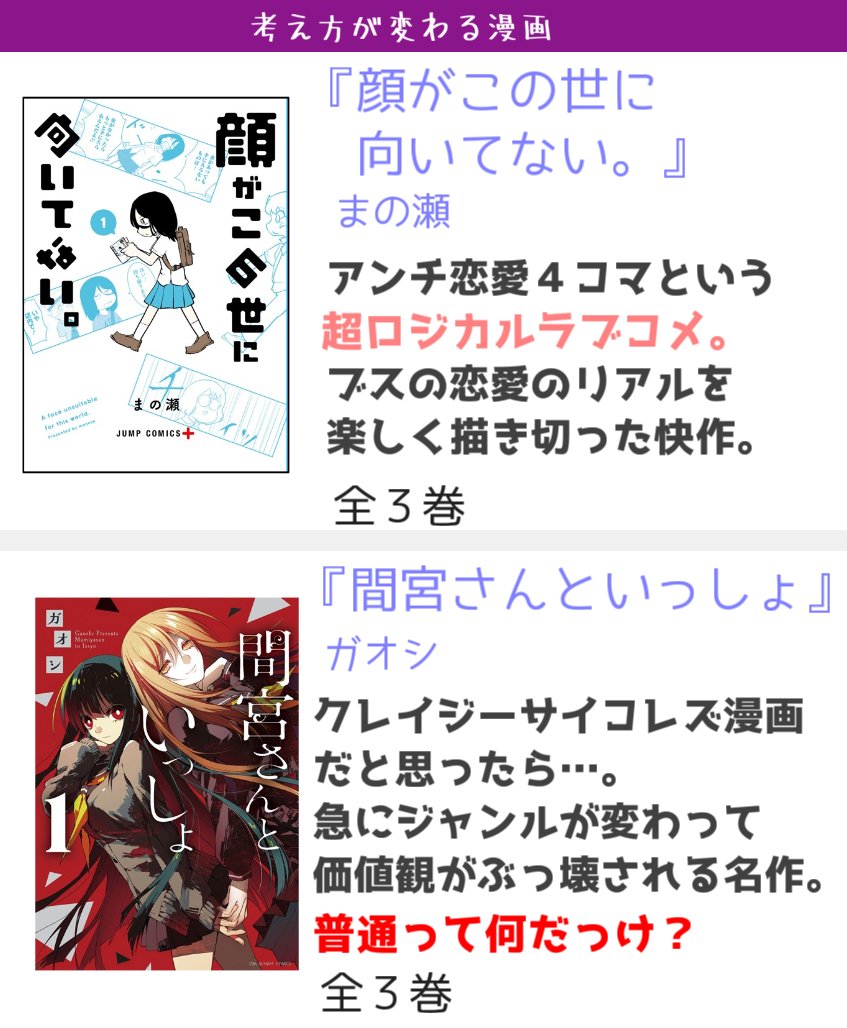 顔がこの世に向いてない 普通の人の感想まとめ Togetter 顔がこの世に向いてない 普通の人の感想まとめ Togetter