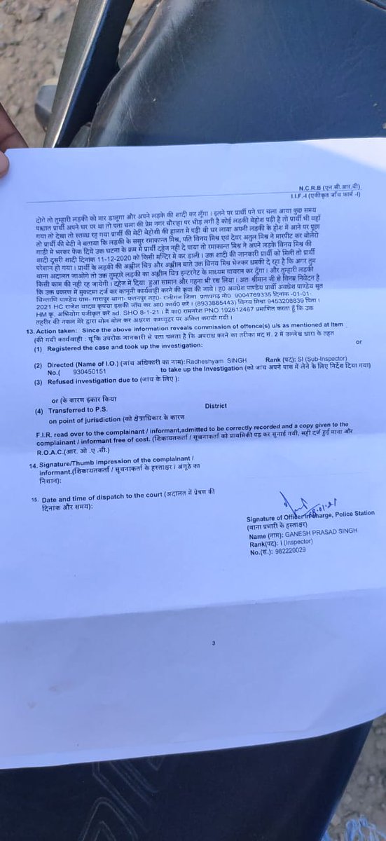 kajalpa68442440's tweet photo. #pratagadh #helpyogi @DDNewslive @News18UP @PBNS_India @TOILucknow @News18UP @aawaj100news @news24tvchannel @News4Pratapgarh @WeUttarPradesh @ABPNews plz share my problem shree yogi aditnath guys @myadarshnath @myogiadityanath @myogioffice @CMOfficeUP https://t.co/wAxpZ0WX1O