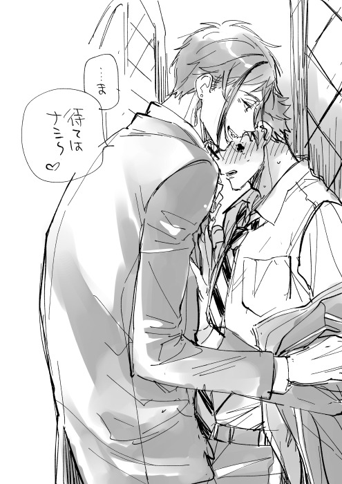 限界落書き
※フロトレ※エートレ
#twst_BL 