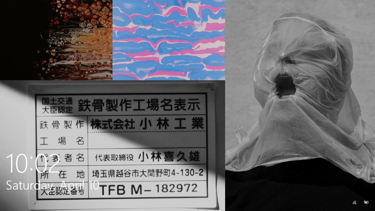 k__bit's tweet image. #Windows random generated pre-login picture.