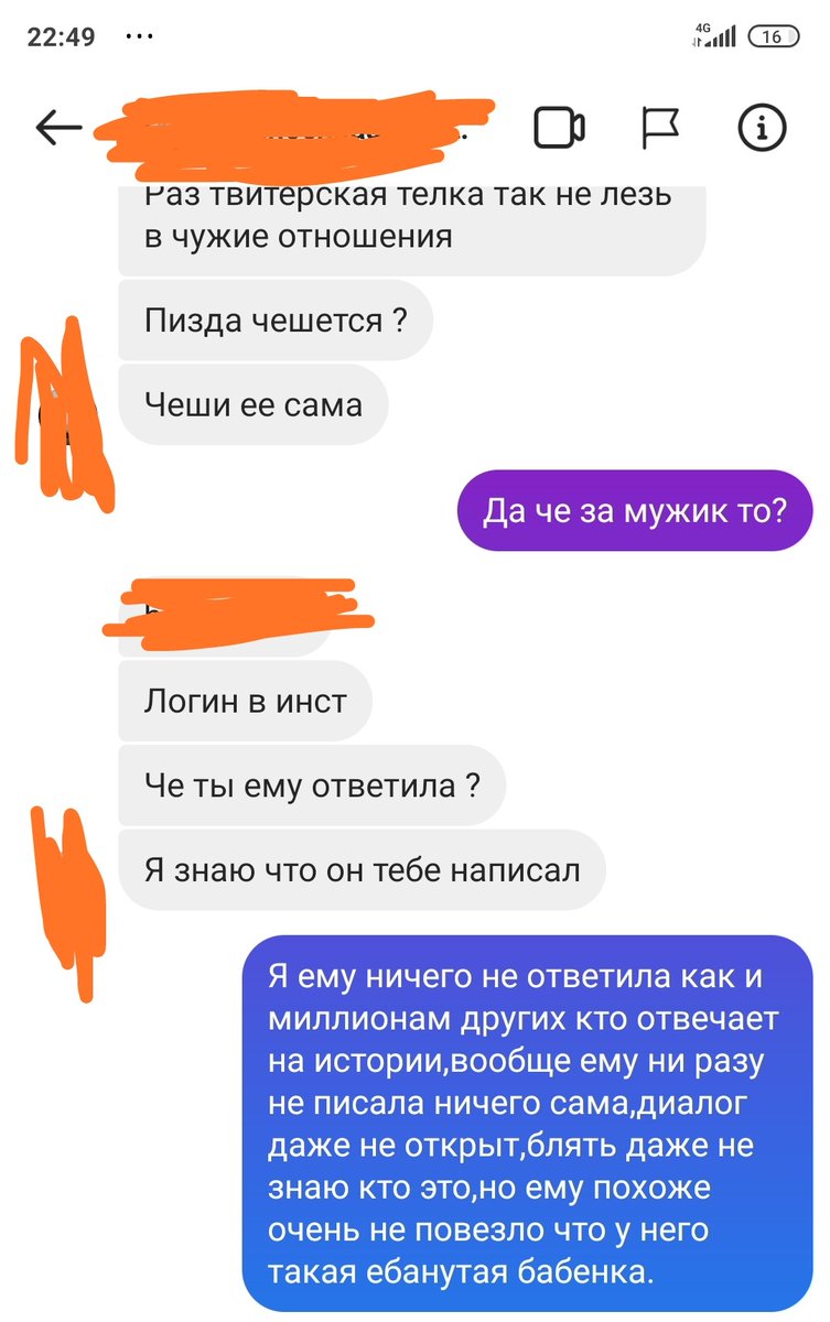 piypiy32's tweet photo. Я искренне надеюсь что это какой-то прикол,я просто не верю что такие существуют. https://t.co/SdNjwTPPdY