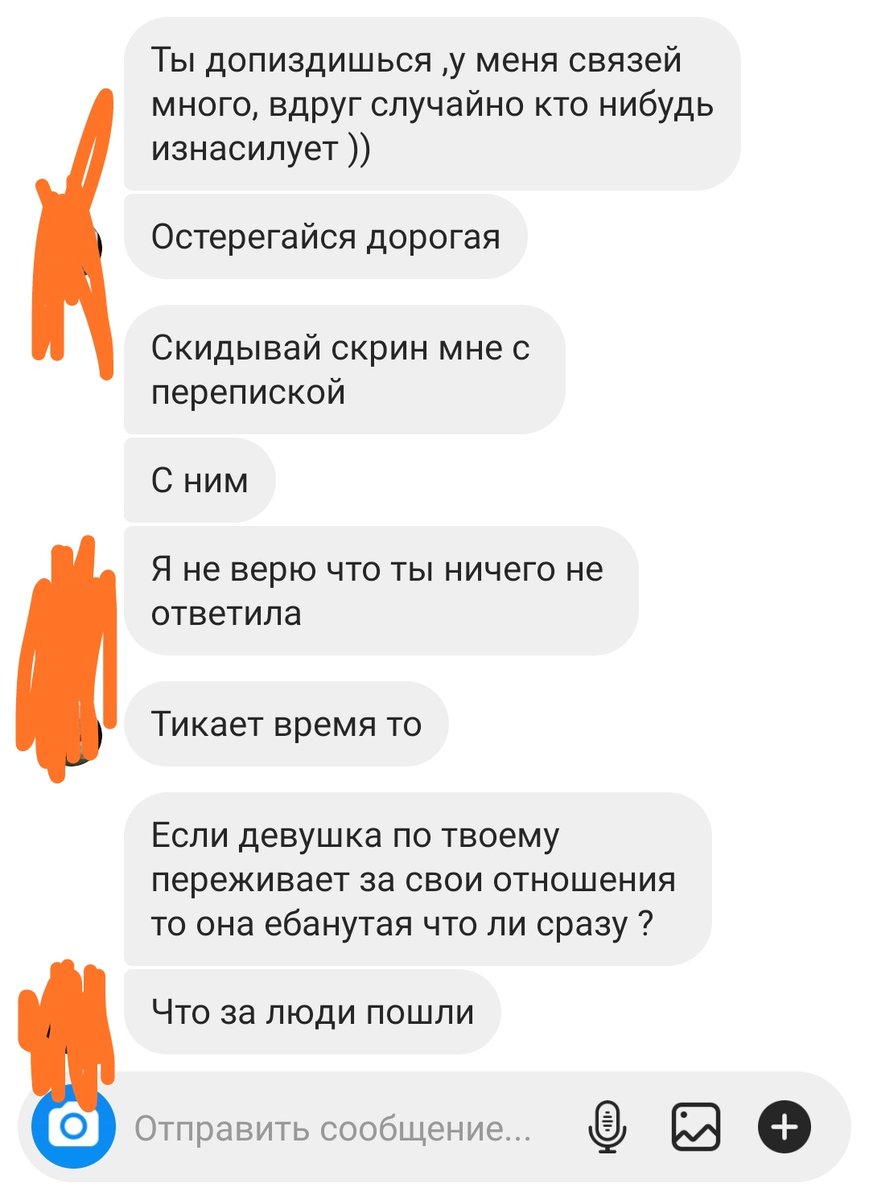 piypiy32's tweet photo. Я искренне надеюсь что это какой-то прикол,я просто не верю что такие существуют. https://t.co/SdNjwTPPdY
