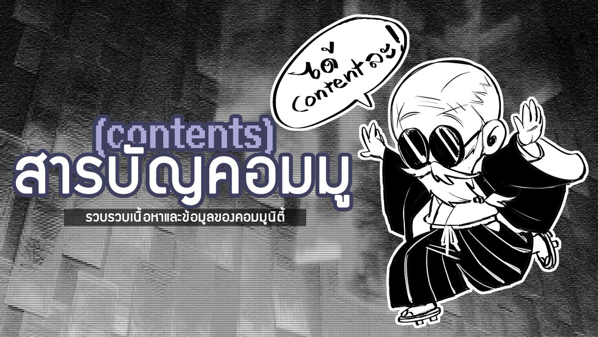 JUJUTSU HIGH tweet media