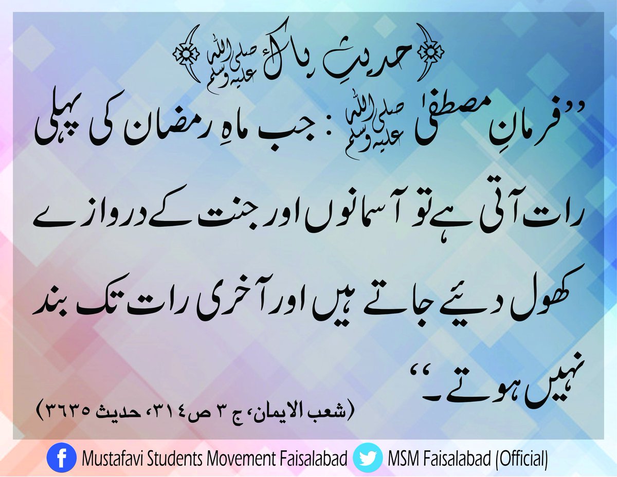 MSM_FSD's tweet photo. https://t.co/SyP7pgMBV2
