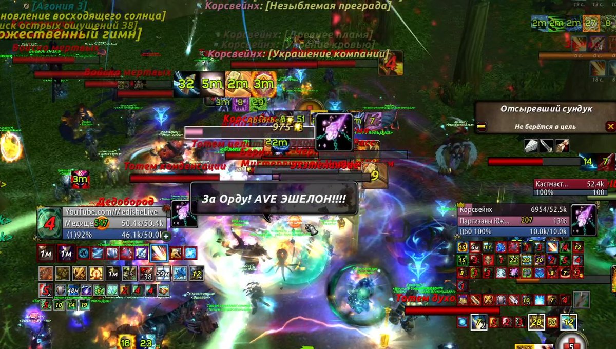 abutnyak's tweet photo. Фармим #WorldPvP Альянс на кладбоне под Штормградом. Ещё такого позора герои Альянса не видели. https://t.co/d0gt3N2Hok